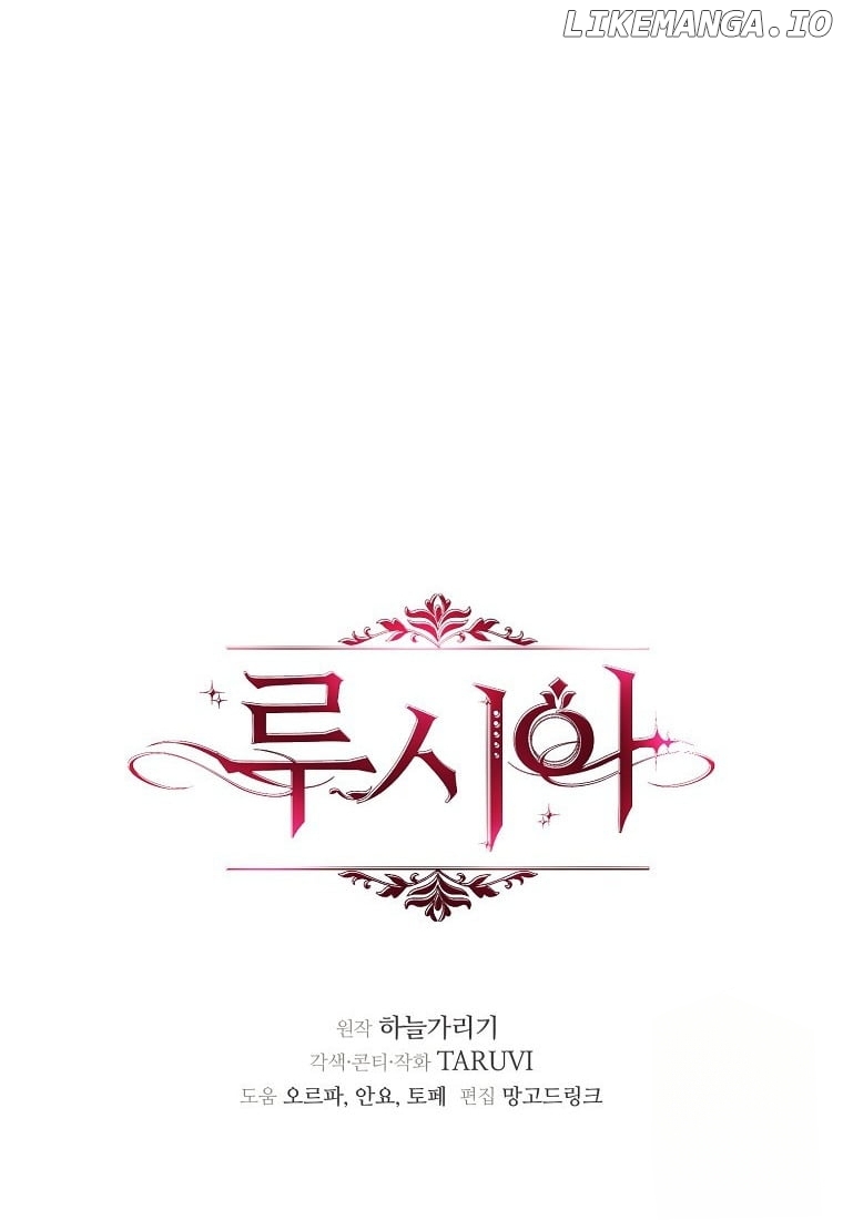 Lucia - Manhwa Chapter 164 - page 64